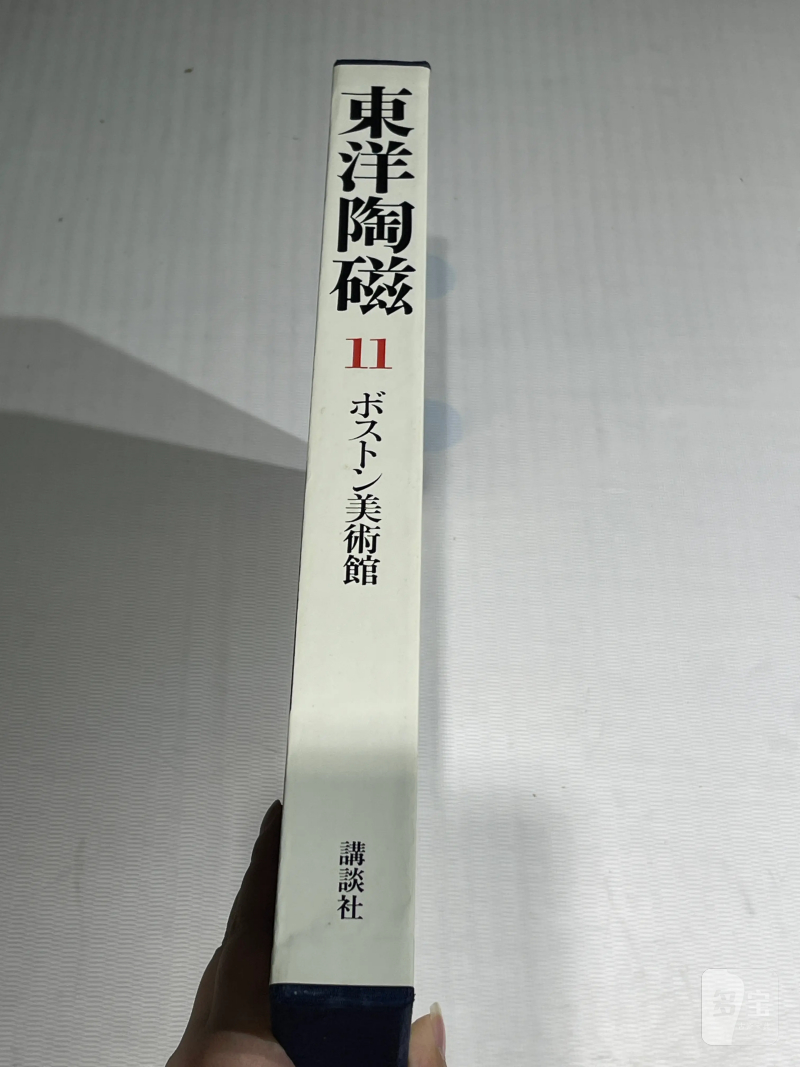 1980-1982年原函精装日文《世界博物馆藏东方陶瓷》12册全 - 图45